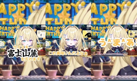 VTuberまとめ速報 V速(最新記事2)