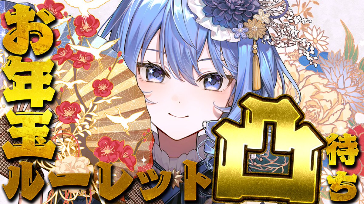 VTuberまとめ速報 V速(最新記事2)