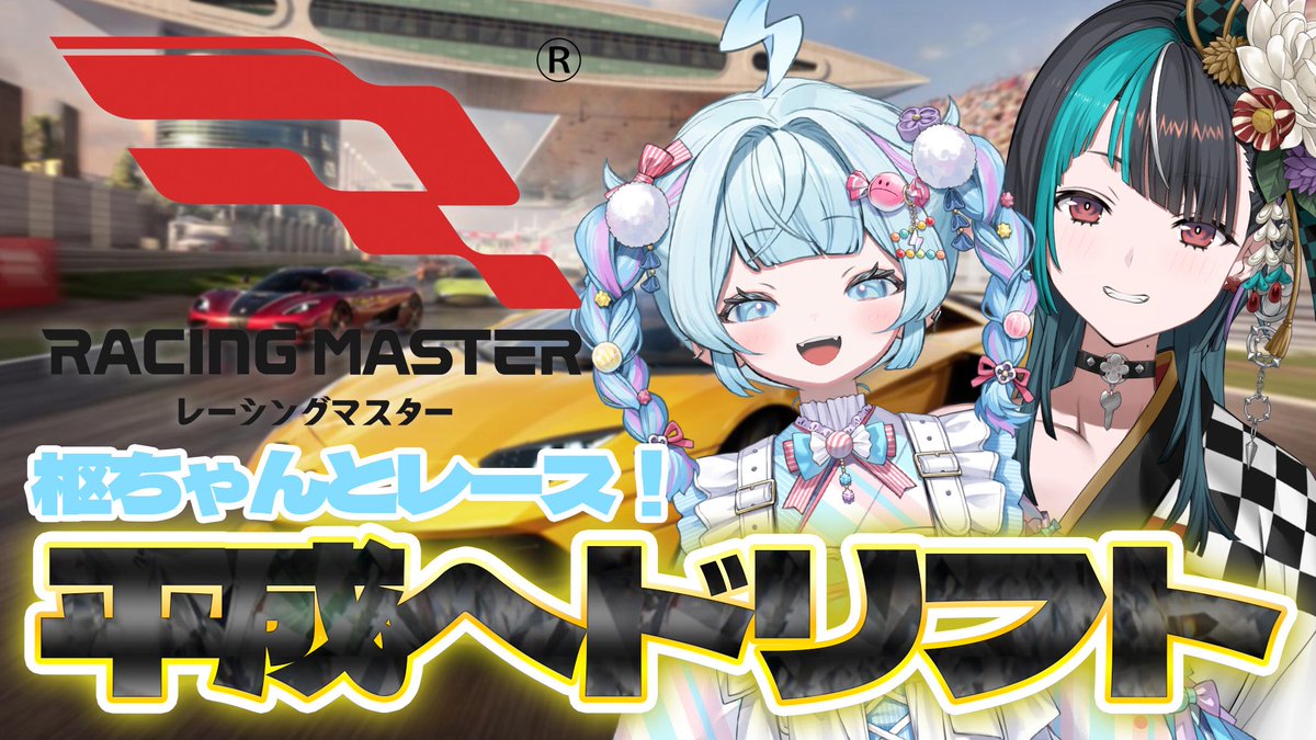 VTuberまとめ速報 V速(最新記事2)