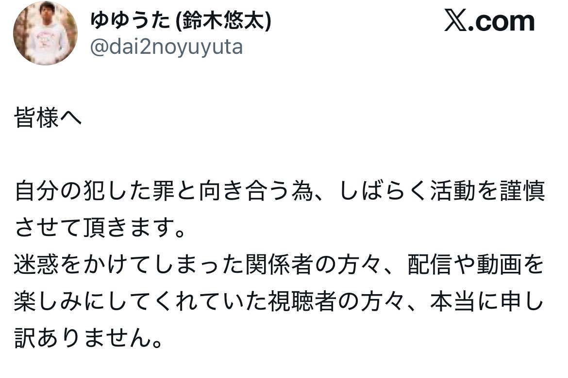 VTuberまとめ速報 V速(最新記事4)