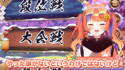 VTuberまとめ速報 V速(最新記事1)