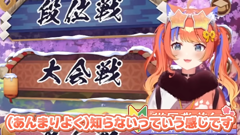 VTuberまとめ速報 V速(画像09182609477442_2)