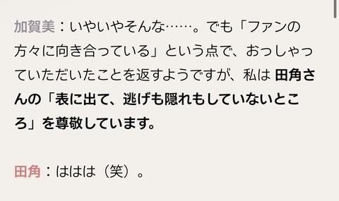 VTuberまとめ速報 V速(最新記事4)