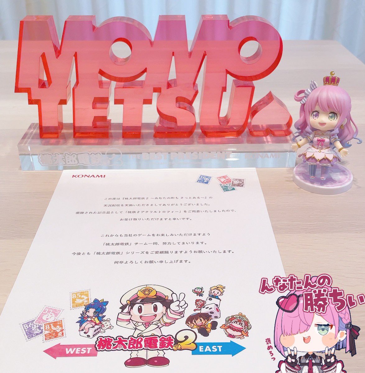 VTuberまとめ速報 V速(最新記事1)