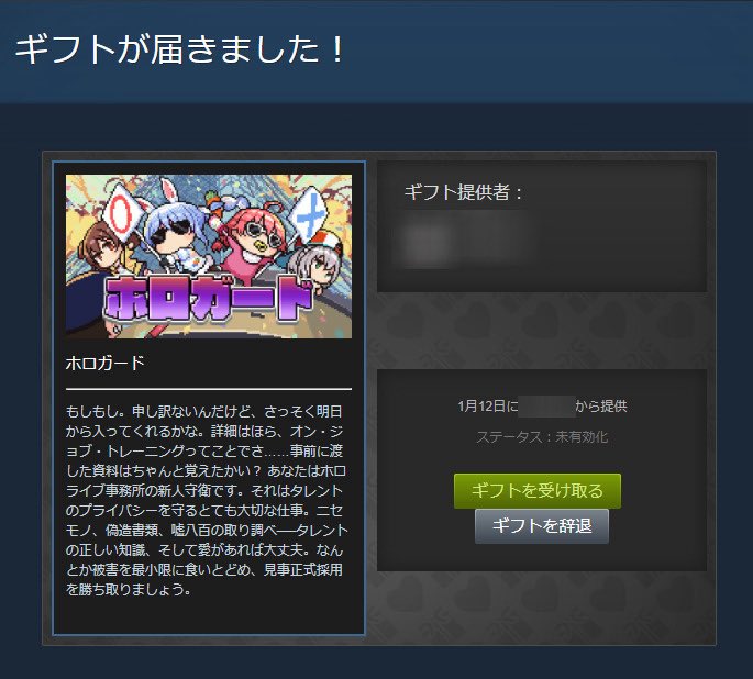 VTuberまとめ速報 V速(最新記事2)