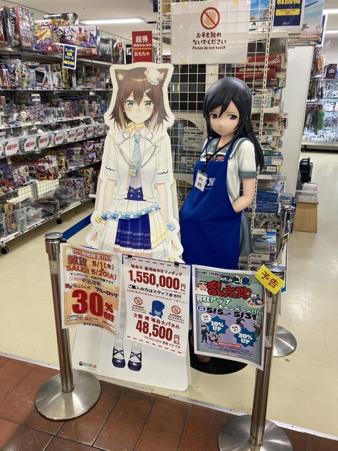 VTuberまとめ速報 V速(最新記事2)