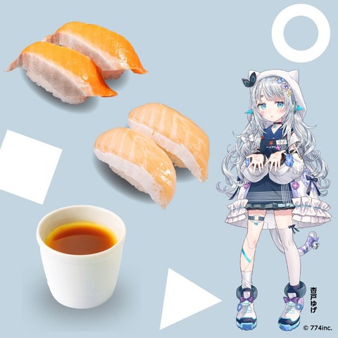 VTuberまとめ速報 V速(画像16112319360108_2)