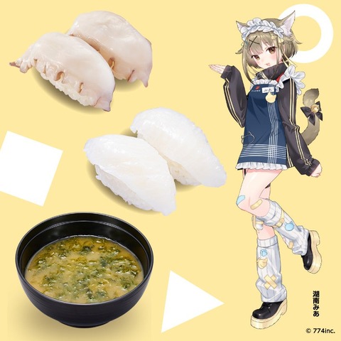 VTuberまとめ速報 V速(画像16112320607776_4)