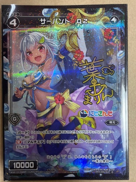 VTuberまとめ速報 V速(画像17092327229900_36)