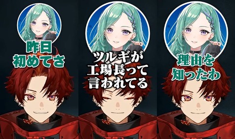 VTuberまとめ速報 V速(最新記事2)