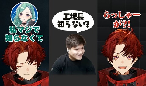 VTuberまとめ速報 V速(画像17231719287312_2)