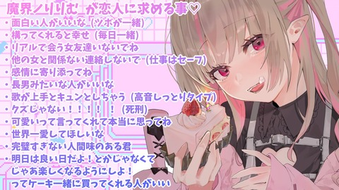 VTuberまとめ速報 V速(最新記事3)