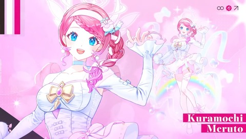 VTuberまとめ速報 V速(画像19135131476762_2)