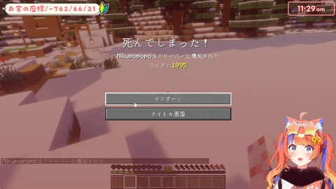 VTuberまとめ速報 V速(最新記事3)