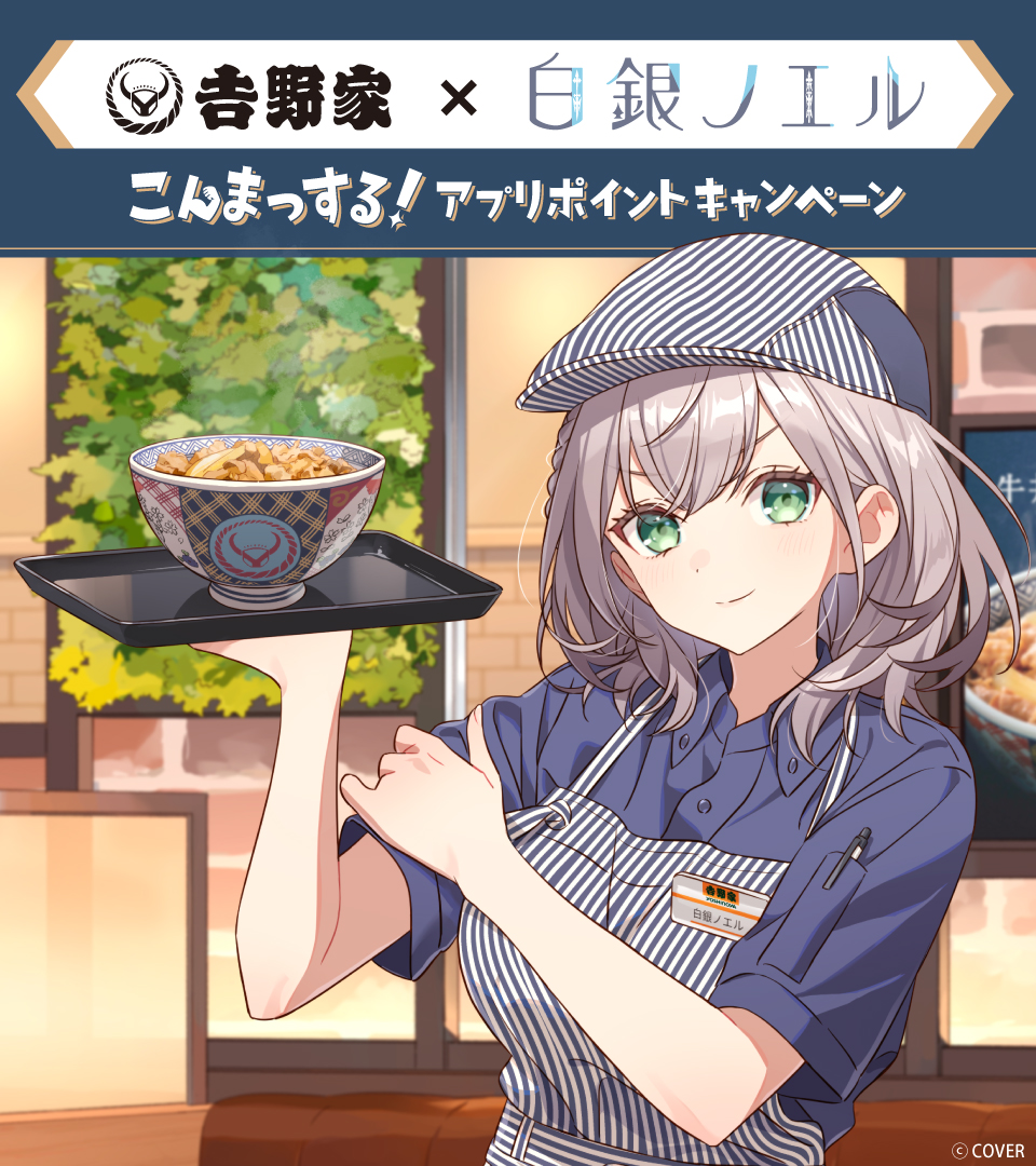 VTuberまとめ速報 V速(最新記事3)