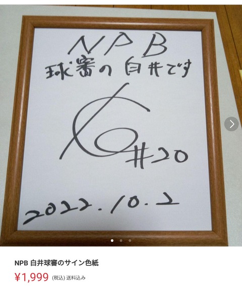 VTuberまとめ速報 V速(画像21165139155396_2)