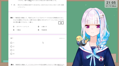 VTuberまとめ速報 V速(画像21235119047411_4)