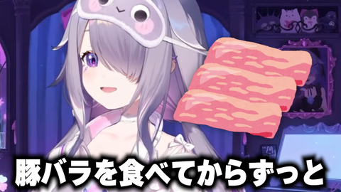 VTuberまとめ速報 V速(画像22035744416365_2) VTuberまとめ速報 V速(画像22035744416365_2)