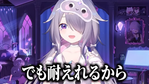 VTuberまとめ速報 V速(画像22035746955213_6) VTuberまとめ速報 V速(画像22035746955213_6)