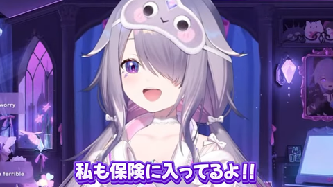 VTuberまとめ速報 V速(画像22035748029426_8) VTuberまとめ速報 V速(画像22035748029426_8)