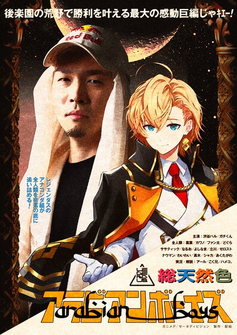 VTuberまとめ速報 V速(最新記事2)