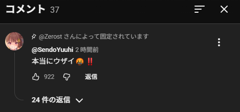 VTuberまとめ速報 V速(画像22135728979333_2) VTuberまとめ速報 V速(画像22135728979333_2)