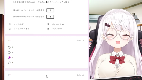 VTuberまとめ速報 V速(最新記事2)