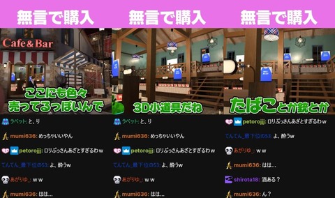 VTuberまとめ速報 V速(最新記事6)