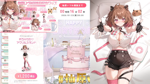 VTuberまとめ速報 V速(最新記事3)