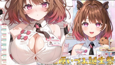 VTuberまとめ速報 V速(画像23025745572683_2)