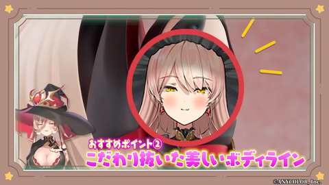 VTuberまとめ速報 V速(画像23145745636831_2) VTuberまとめ速報 V速(画像23145745636831_2)