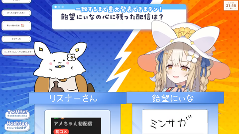 VTuberまとめ速報 V速(画像23195717396182_8) VTuberまとめ速報 V速(画像23195717396182_8)