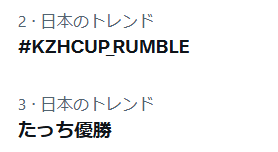 VTuberまとめ速報 V速(画像24085730468014_10) VTuberまとめ速報 V速(画像24085730468014_10)
