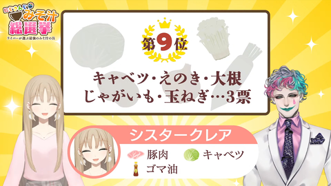 VTuberまとめ速報 V速(最新記事3)