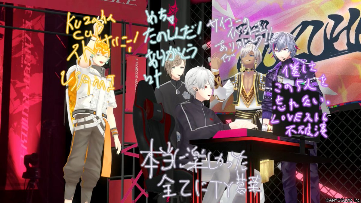 VTuberまとめ速報 V速(最新記事2)