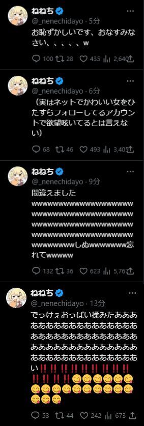 VTuberまとめ速報 V速(画像24115741217707_2)