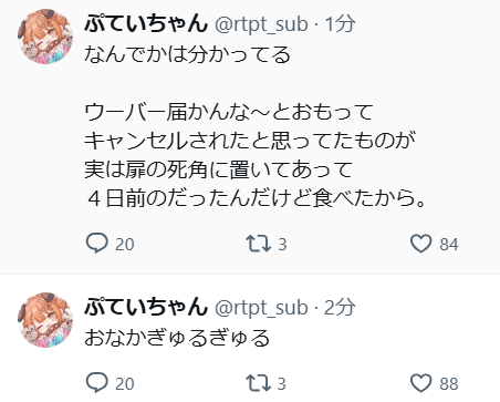 VTuberまとめ速報 V速(最新記事2)