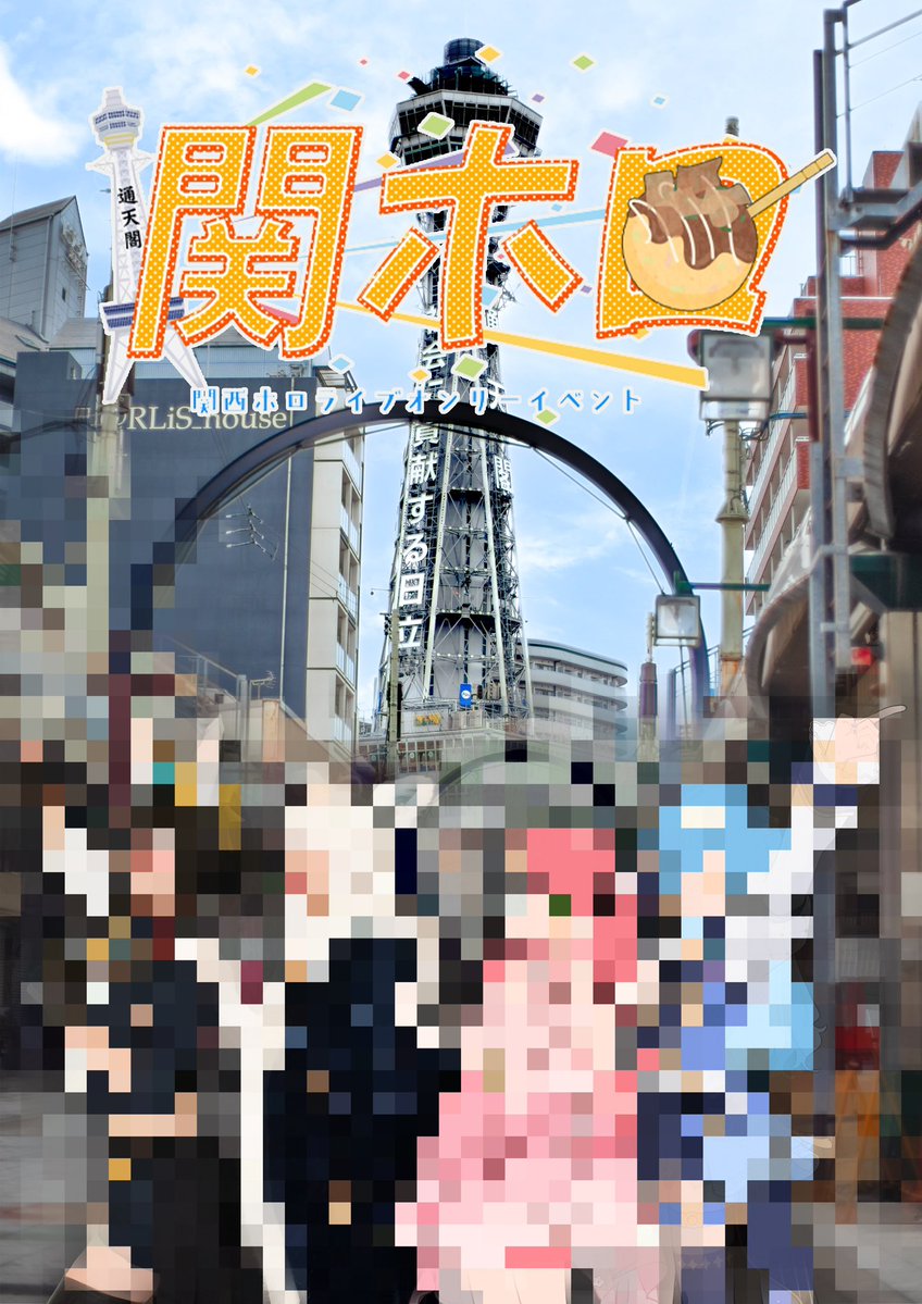 VTuberまとめ速報 V速(最新記事2)