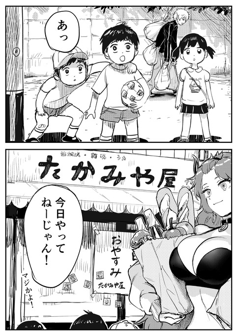 VTuberまとめ速報 V速(最新記事1)