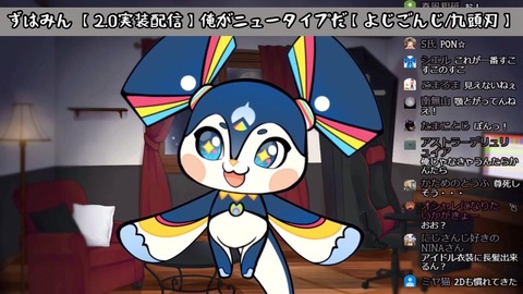 VTuberまとめ速報 V速(最新記事3)