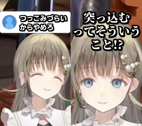 VTuberまとめ速報 V速(画像24235402517547_2) VTuberまとめ速報 V速(画像24235402517547_2)