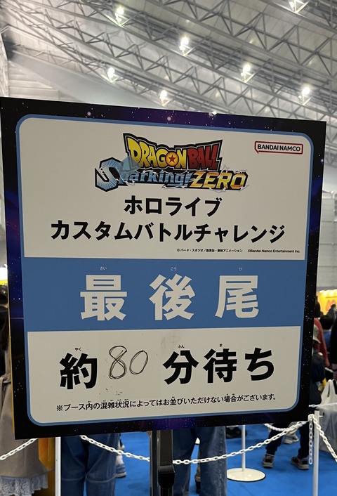 VTuberまとめ速報 V速(最新記事1)