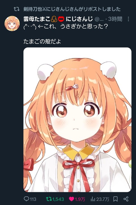 VTuberまとめ速報 V速(最新記事1)