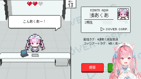 VTuberまとめ速報 V速(最新記事3)