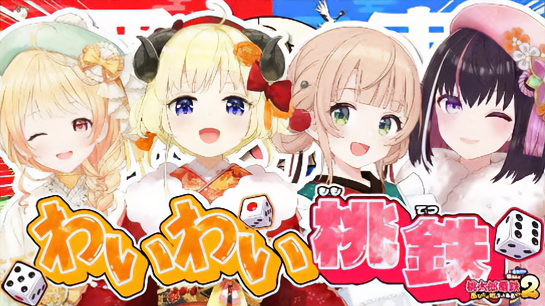 VTuberまとめ速報 V速(画像26095312801772_2)