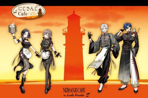 VTuberまとめ速報 V速(最新記事1)