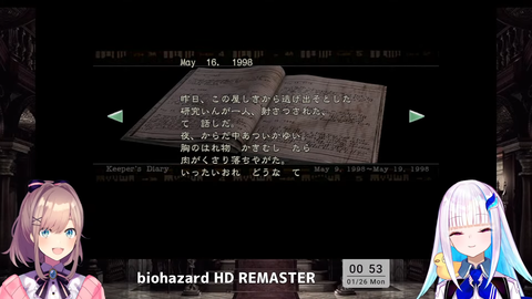 VTuberまとめ速報 V速(最新記事3)