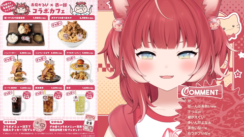 VTuberまとめ速報 V速(最新記事2)