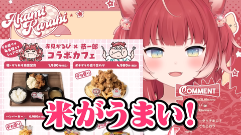 VTuberまとめ速報 V速(画像26231341600991_2)