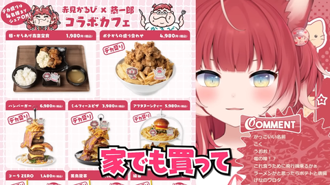 VTuberまとめ速報 V速(画像26231343278361_5)